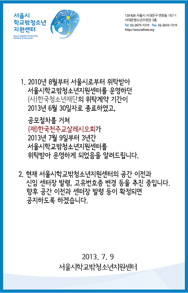 법인 변경.jpg