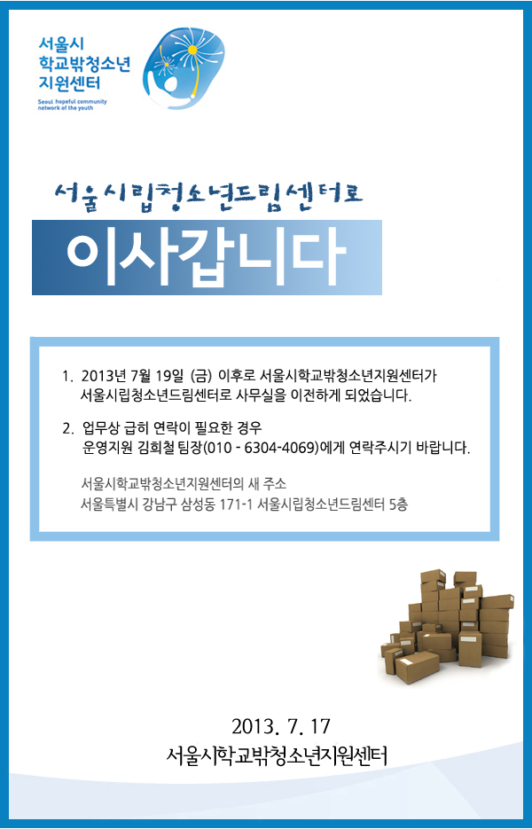 이사.jpg