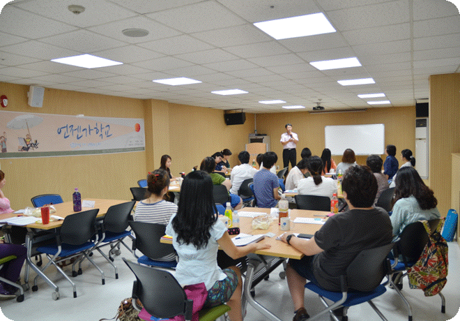 [언젠가학교] 입문5기_5강_학부모를 만나다