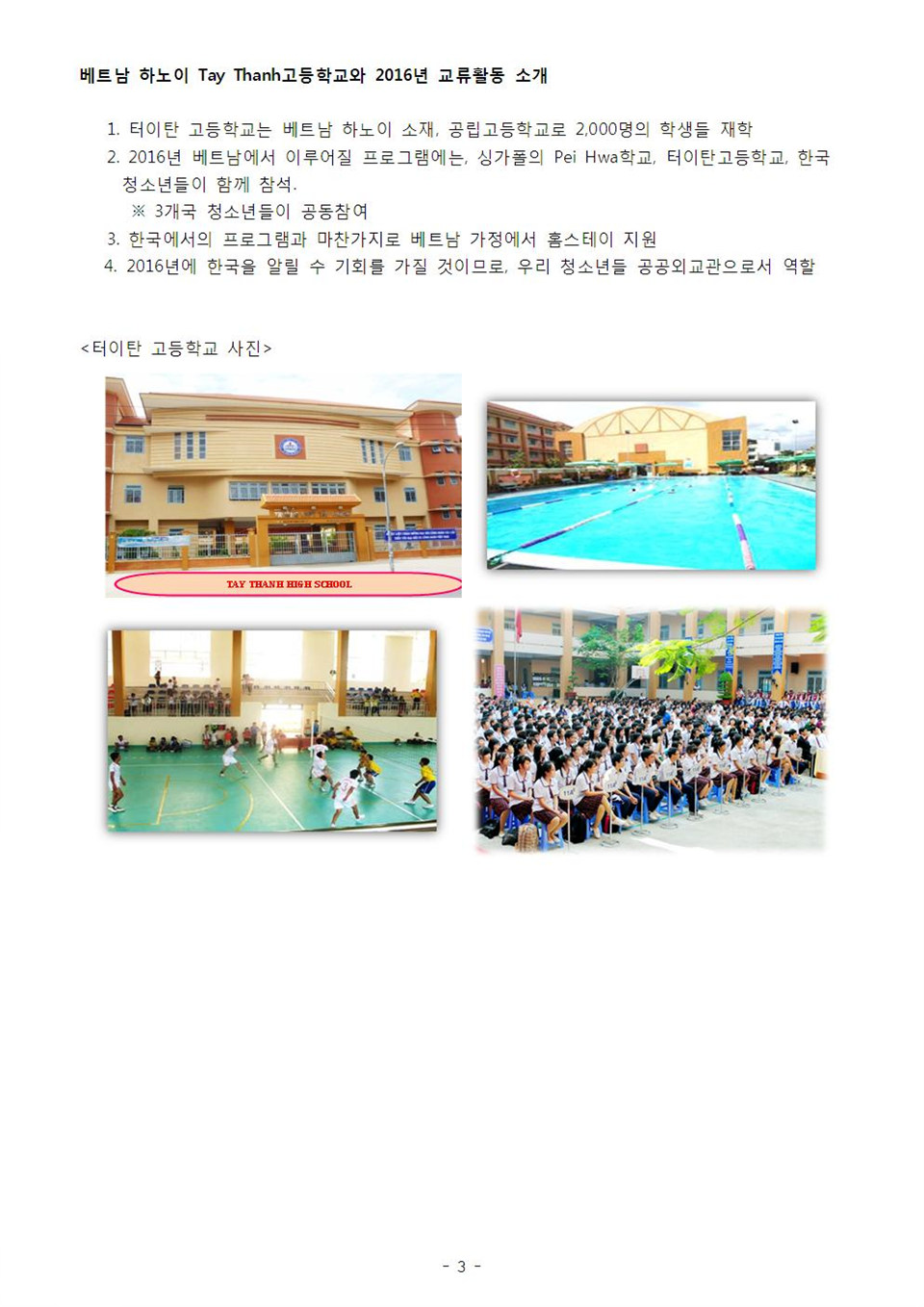 홍보 브로셔003.jpg