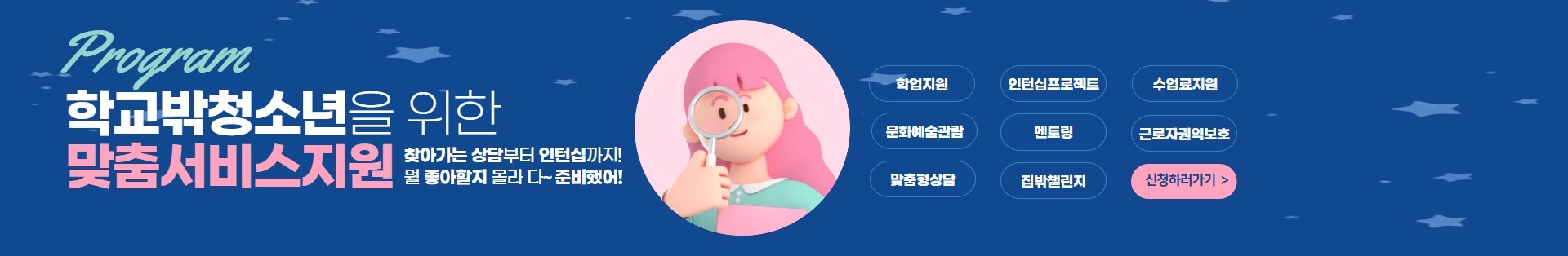 맞춤형서비스