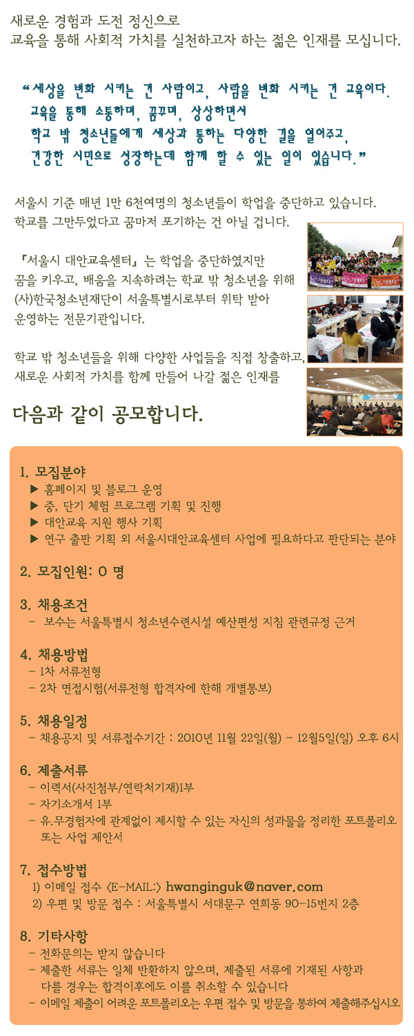 20101119mozip.jpg