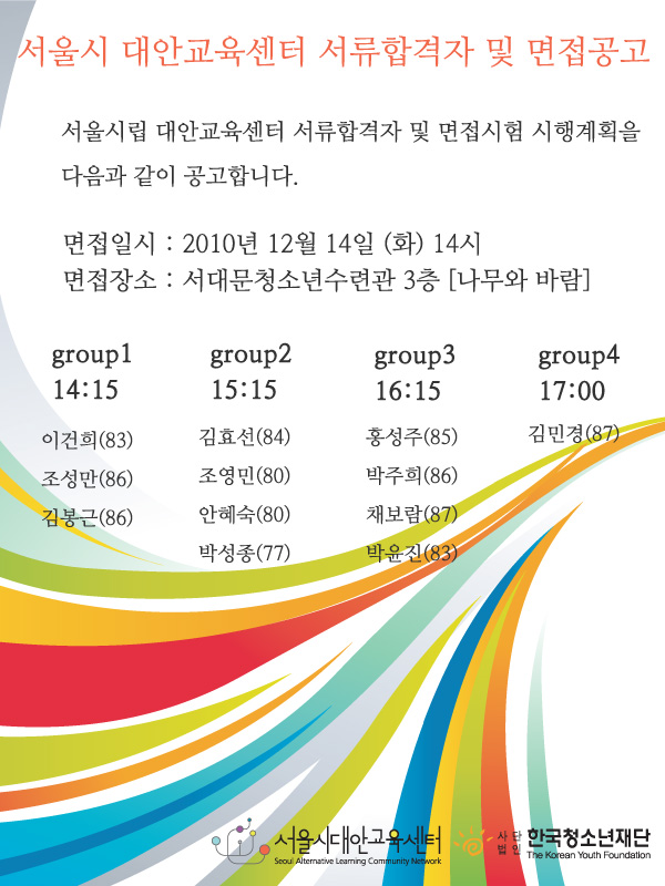 2010wqyt.jpg
