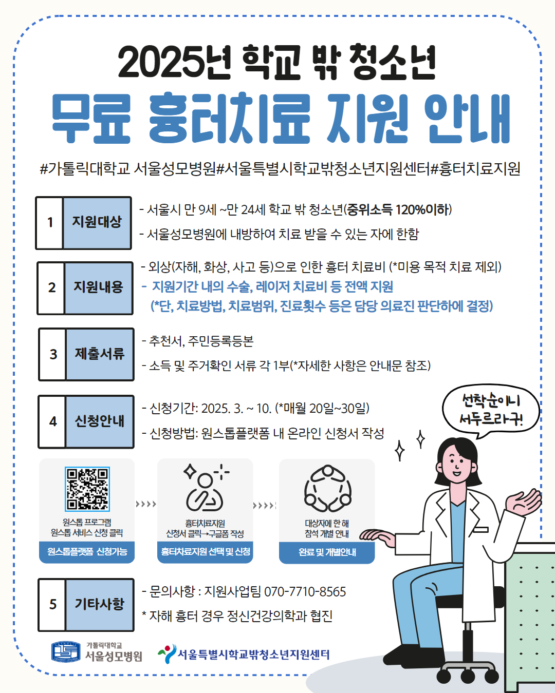 팝업 이미지