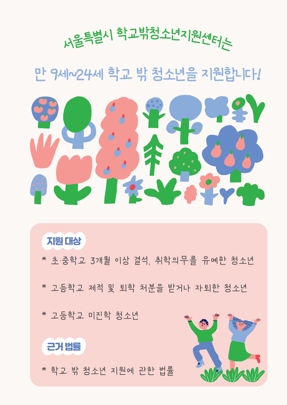 팝업 이미지