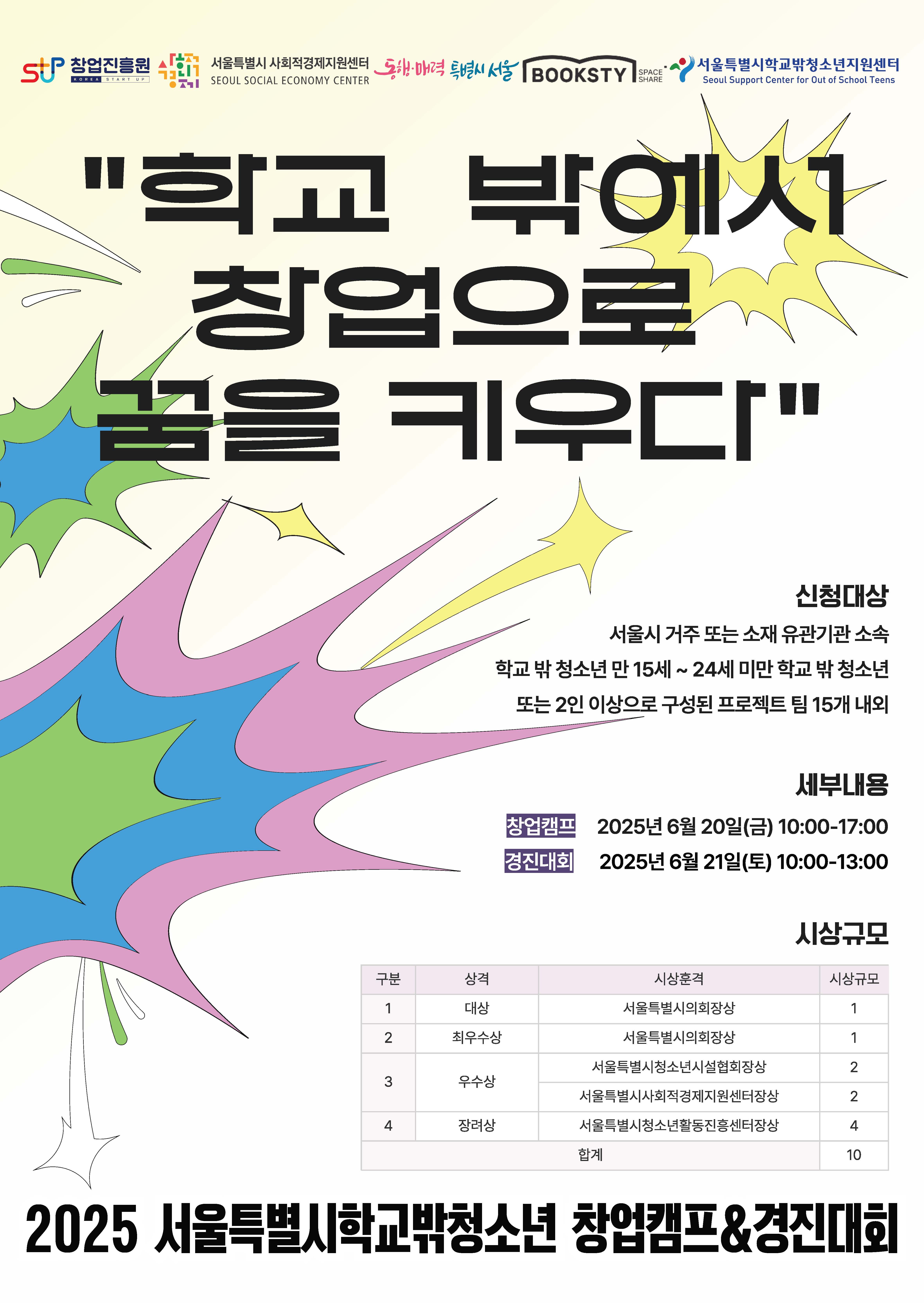 팝업 이미지