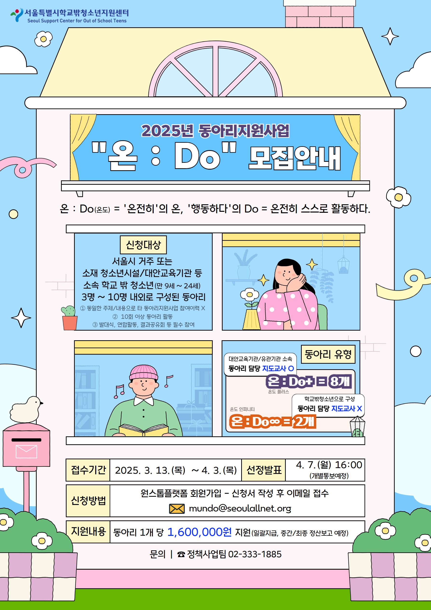 팝업 이미지